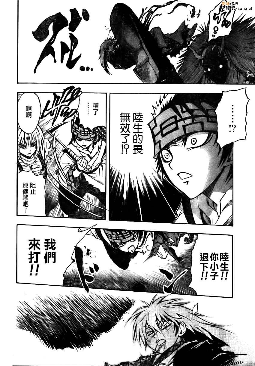 第95话