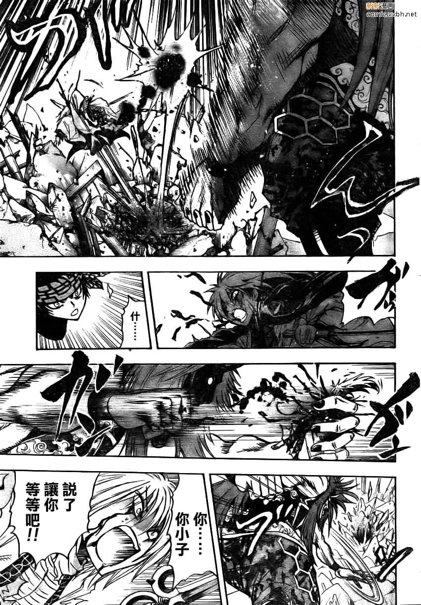 第95话