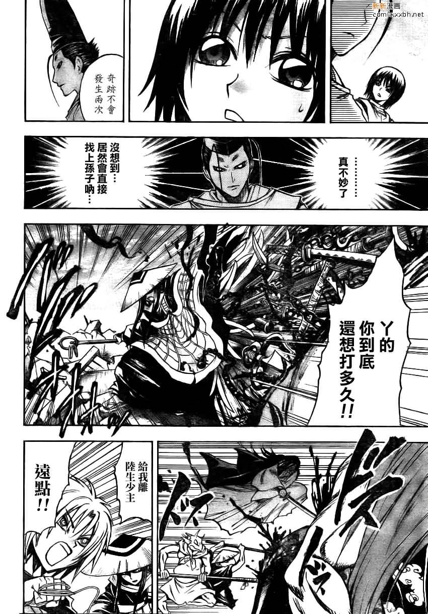 第95话
