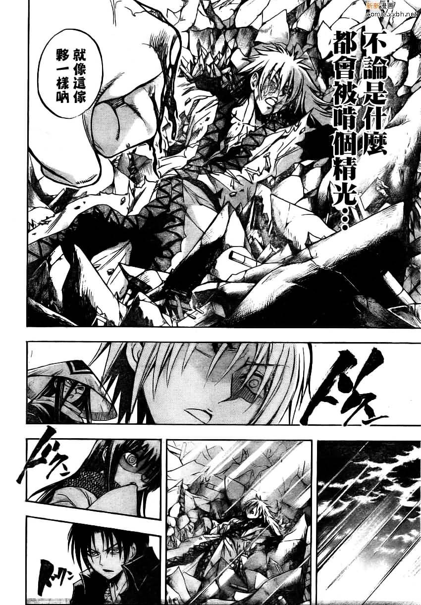 第95话