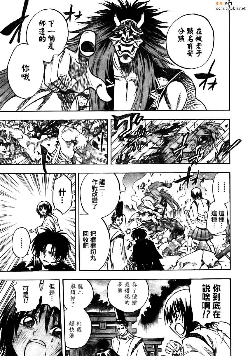 第95话