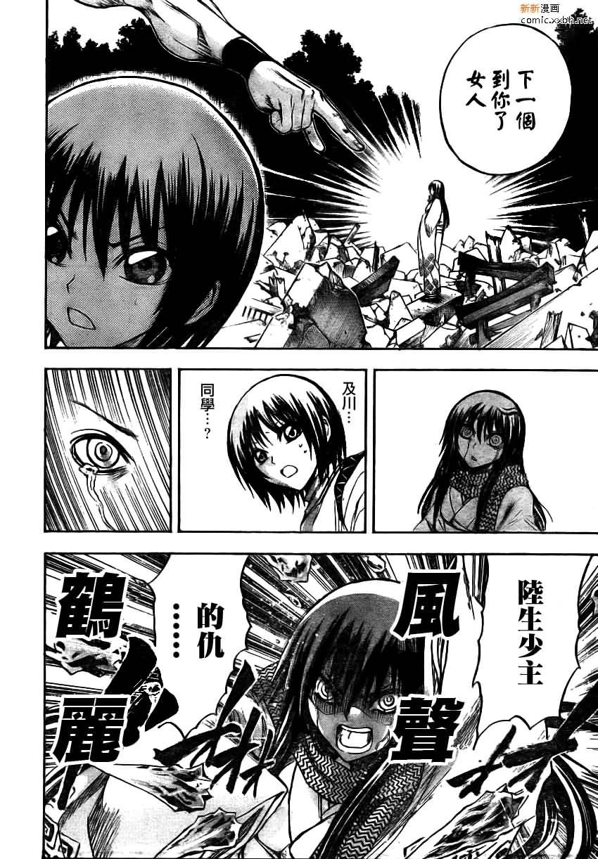第95话
