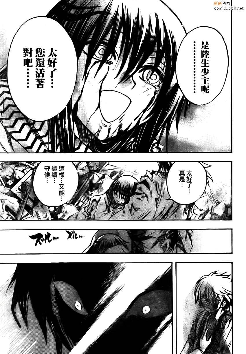第95话