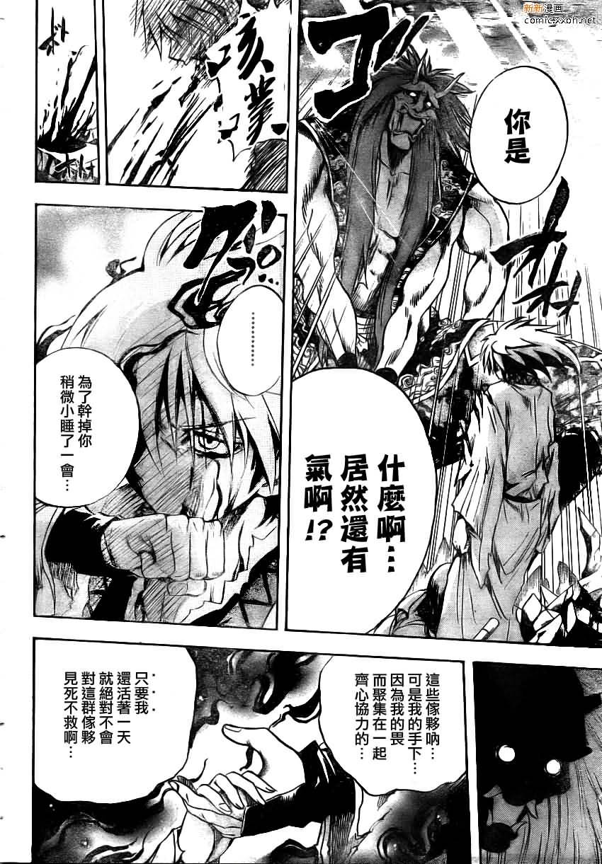 第95话