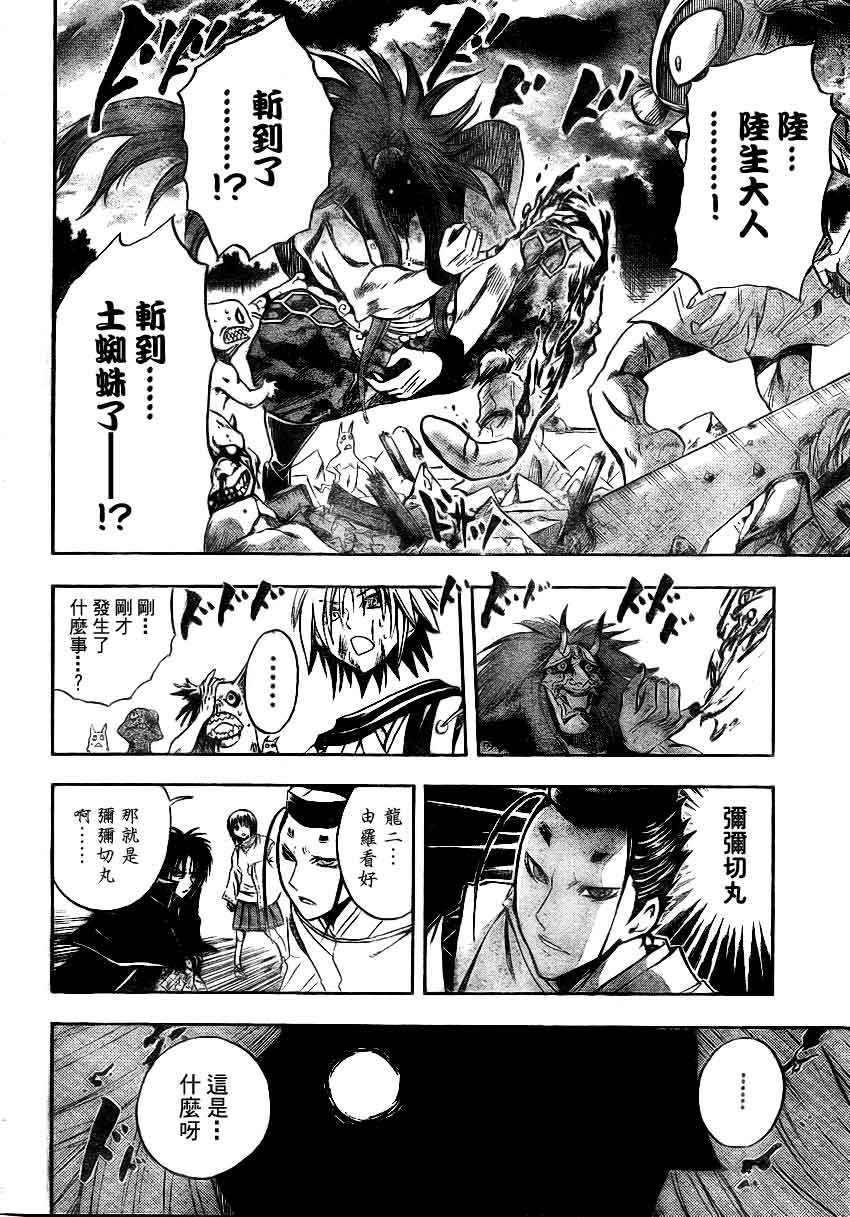 第96话