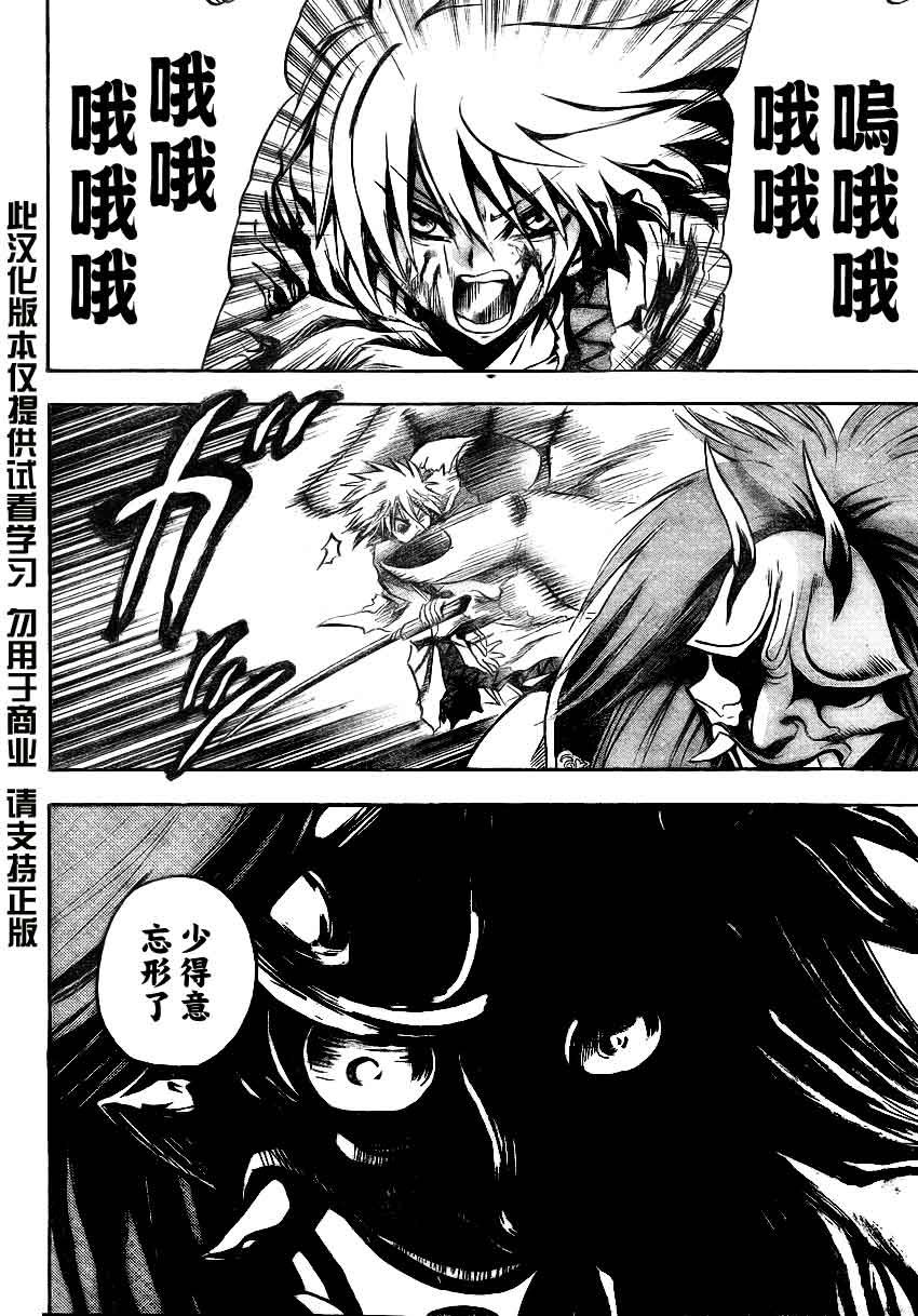 第96话