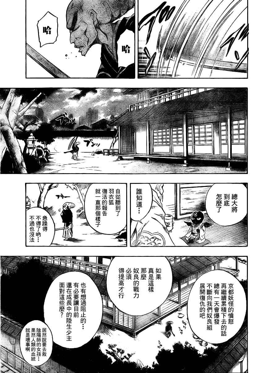 第96话