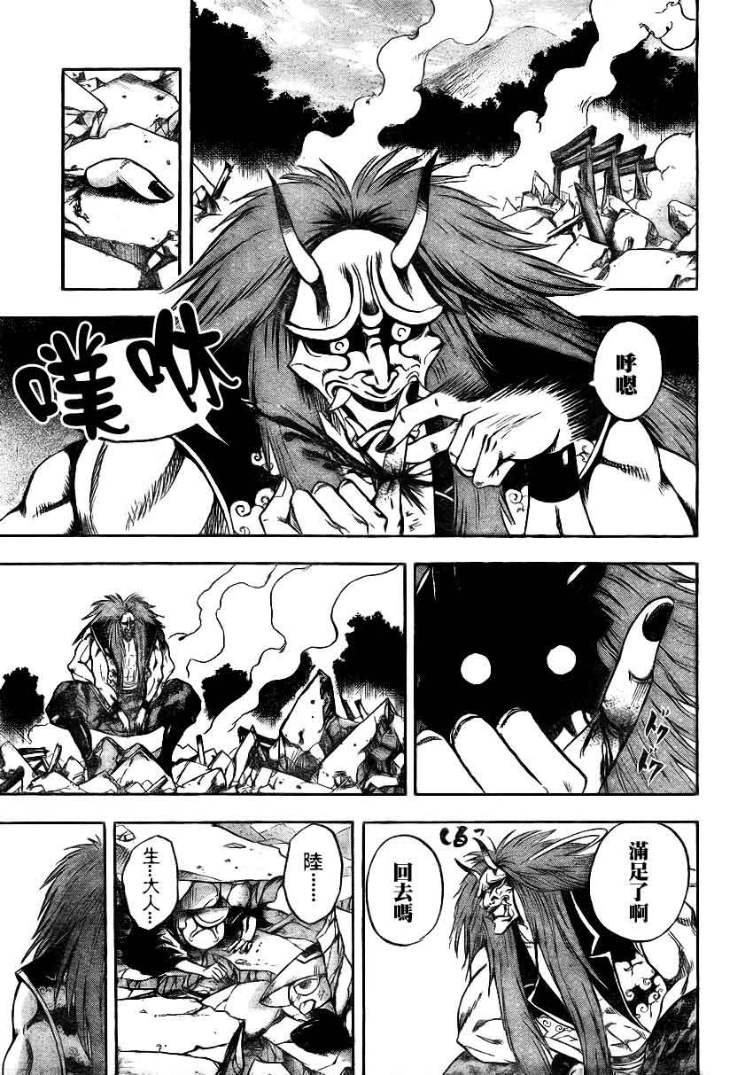 第96话