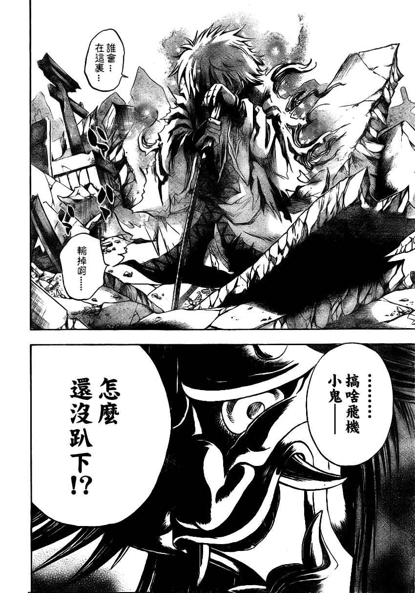 第96话