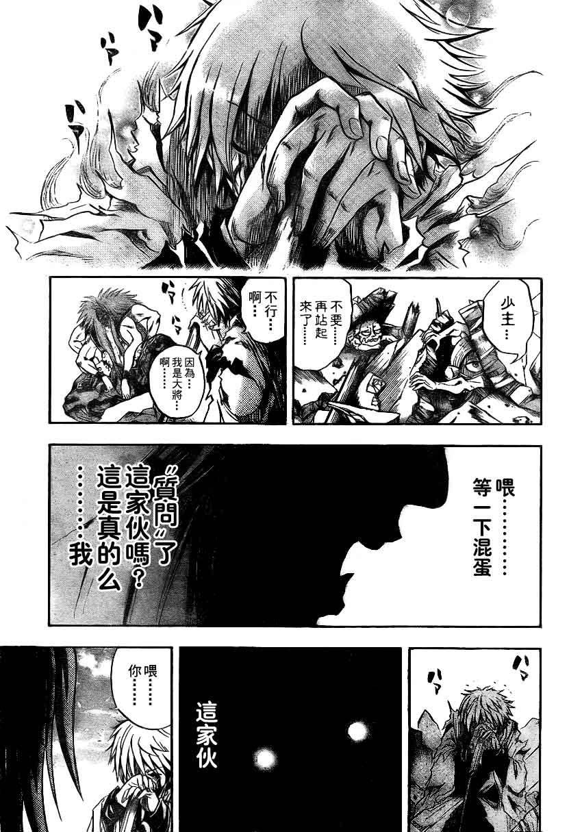 第96话