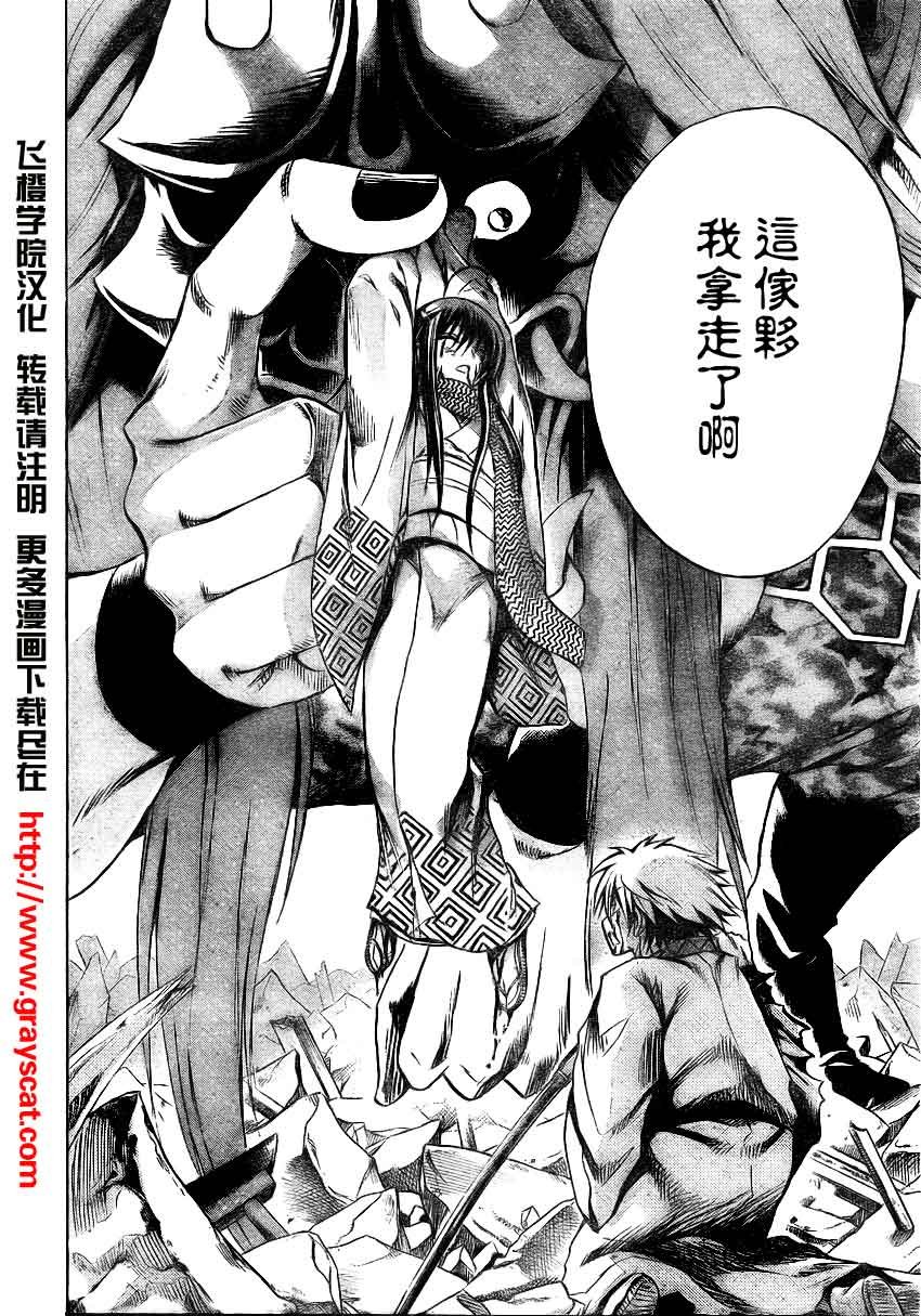 第96话