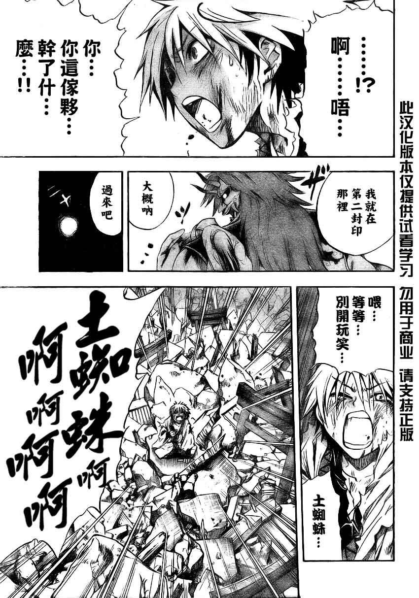 第96话