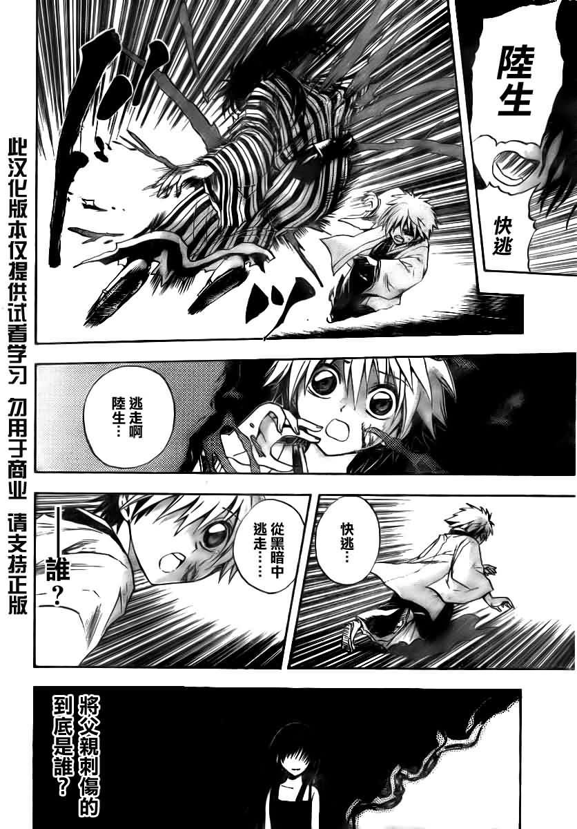 第97话