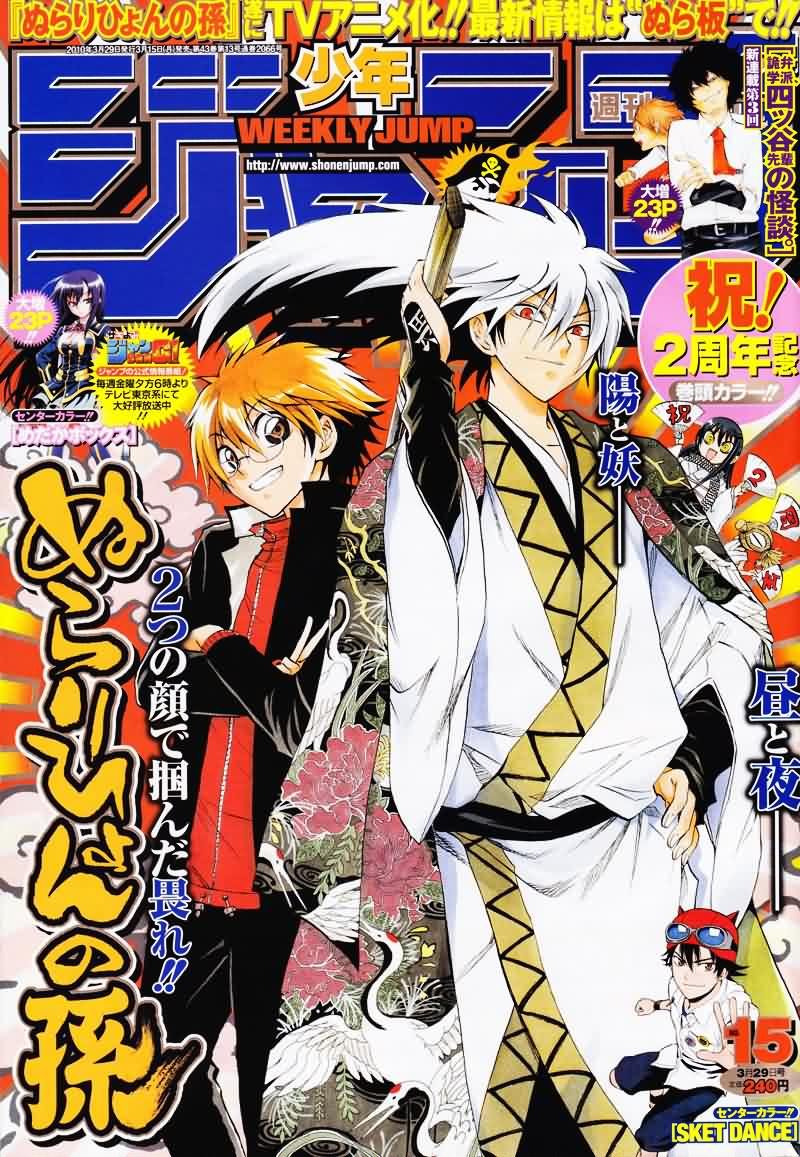 第98话