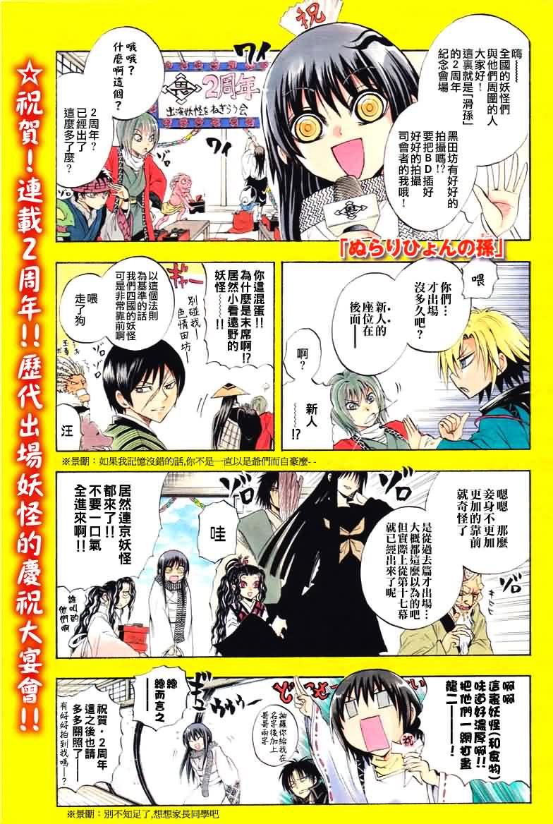 第98话