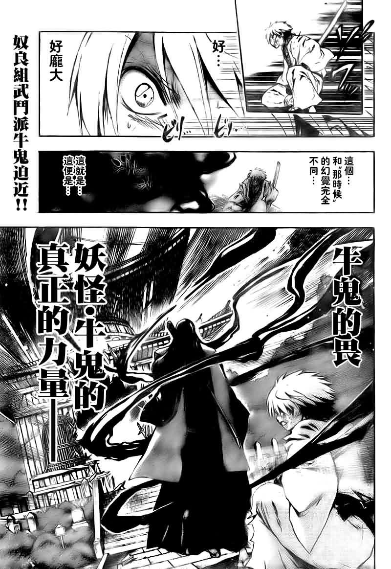 第98话
