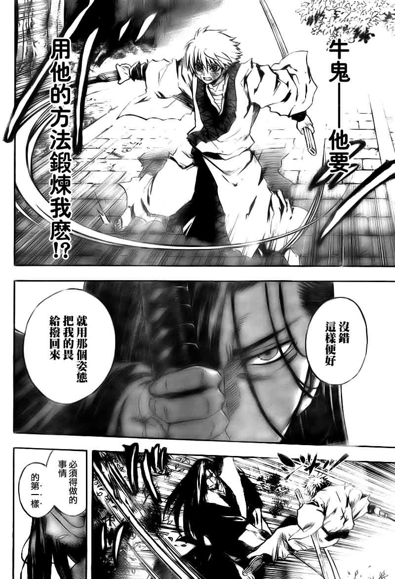 第98话
