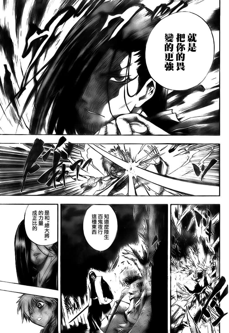 第98话