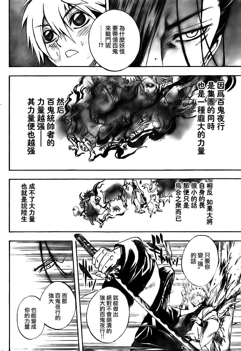 第98话
