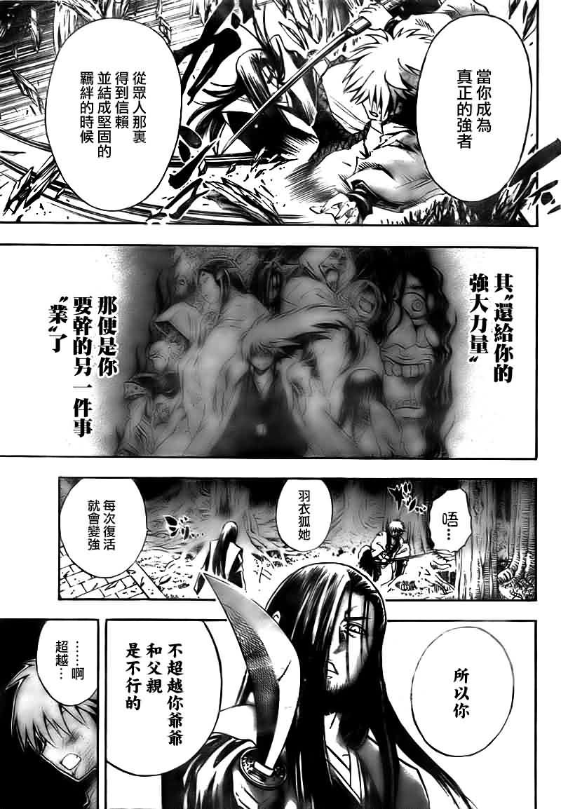 第98话