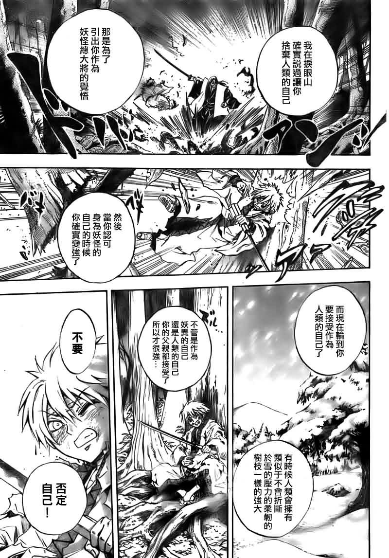 第98话