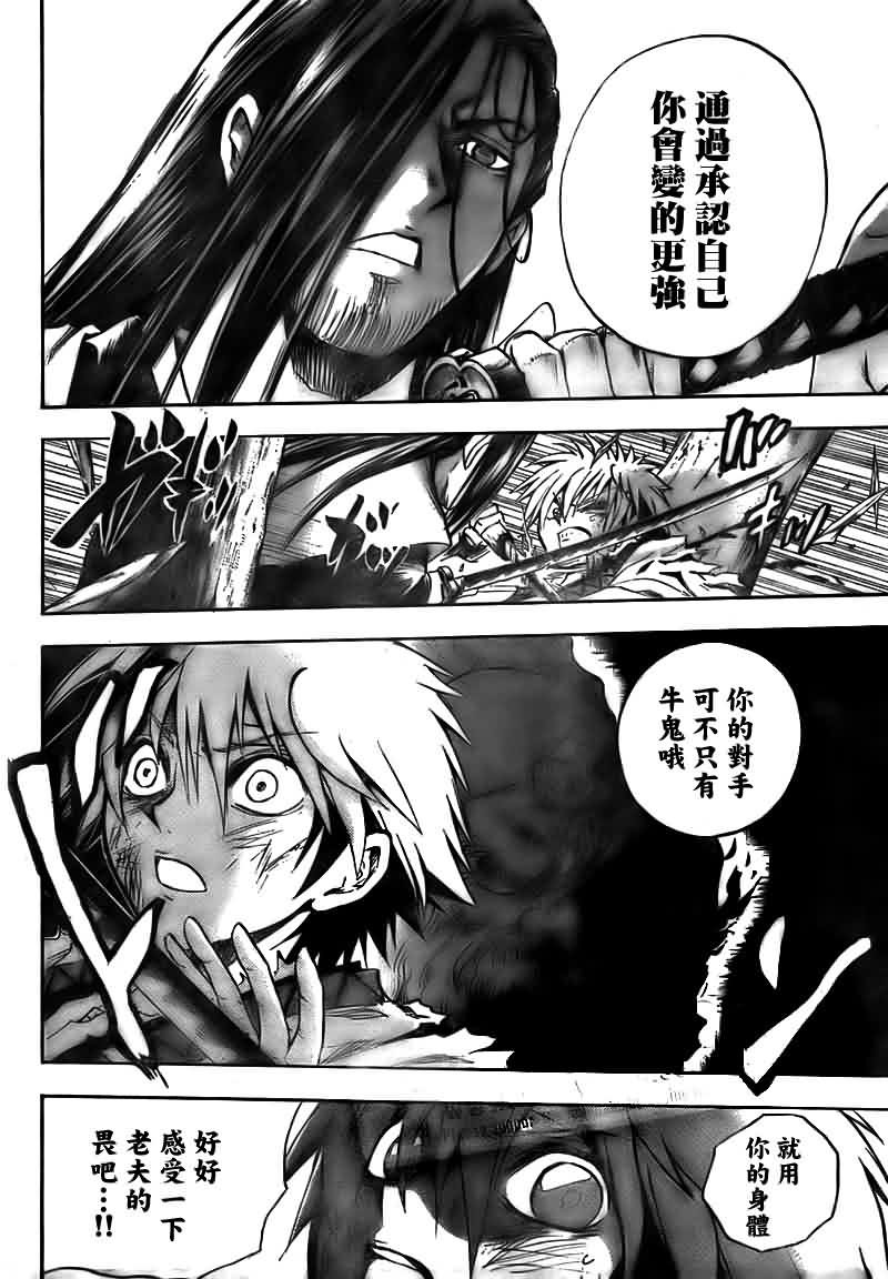 第98话