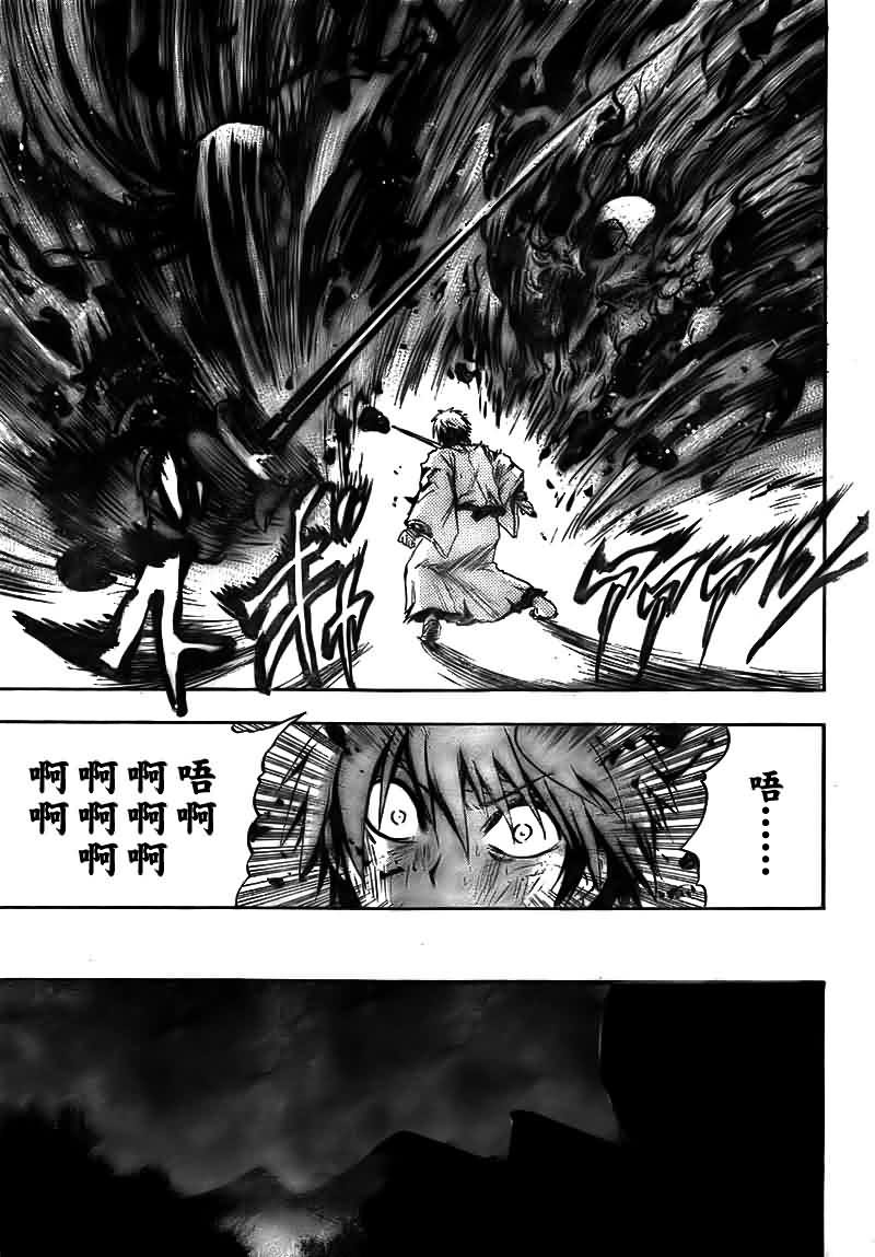 第98话