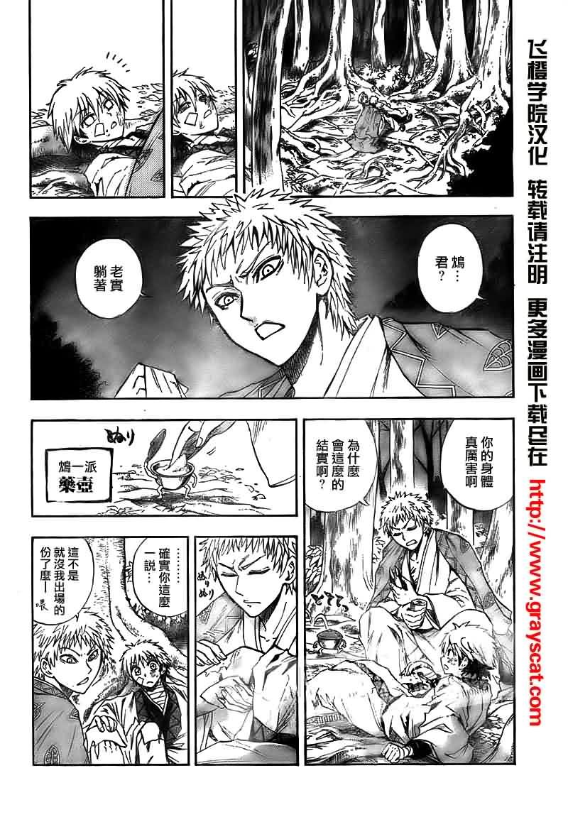 第98话