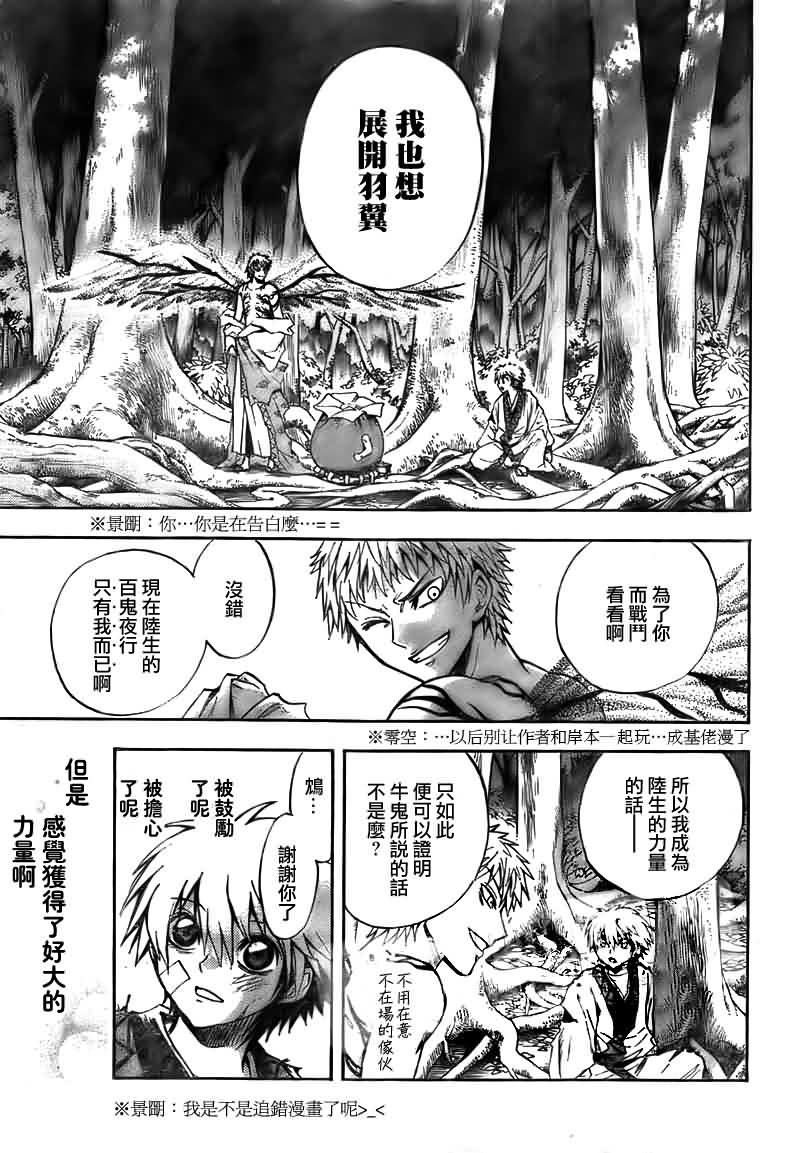 第98话