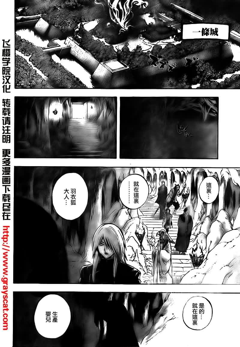 第98话