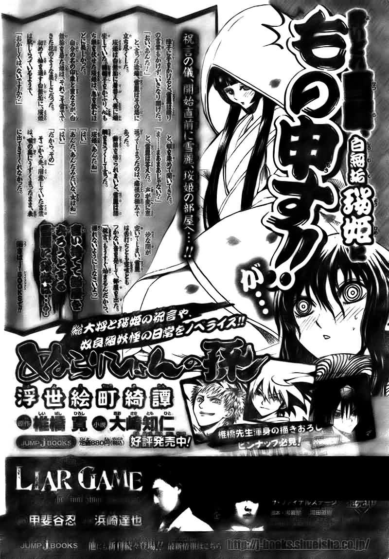 第98话