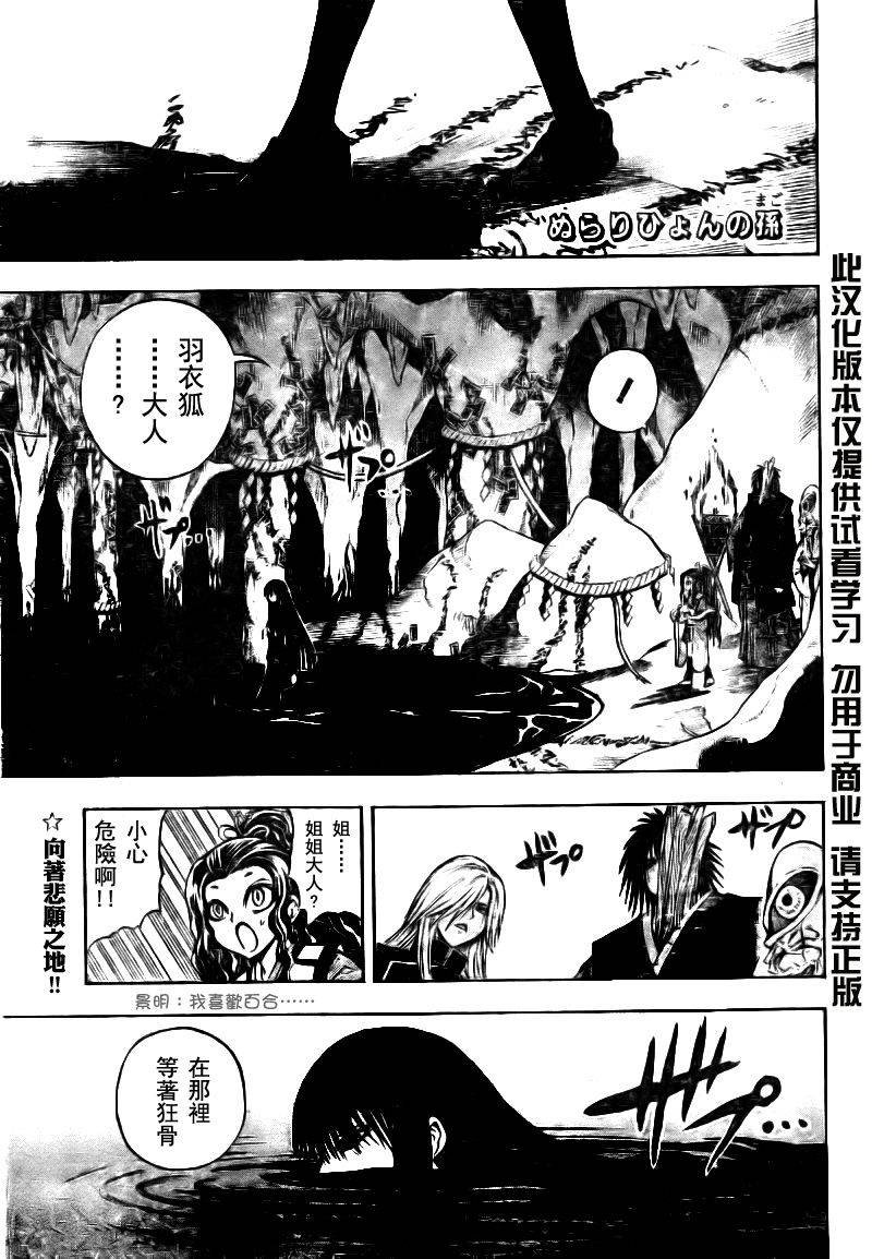 第99话