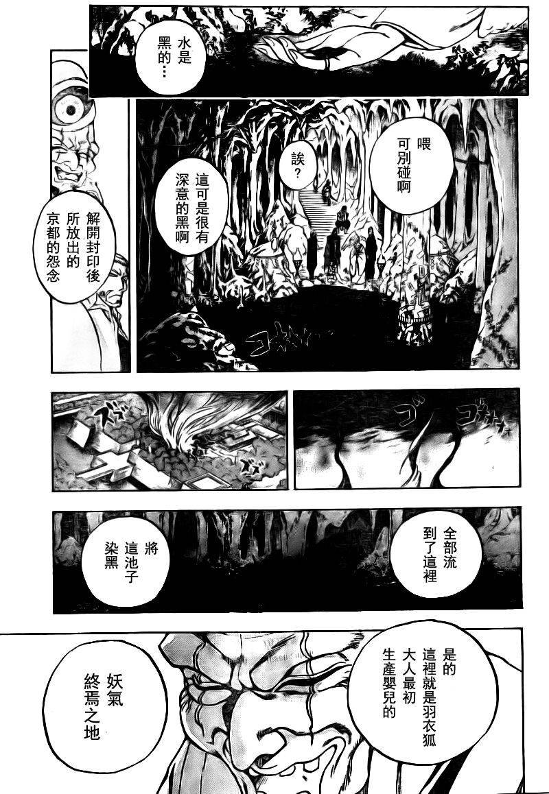 第99话