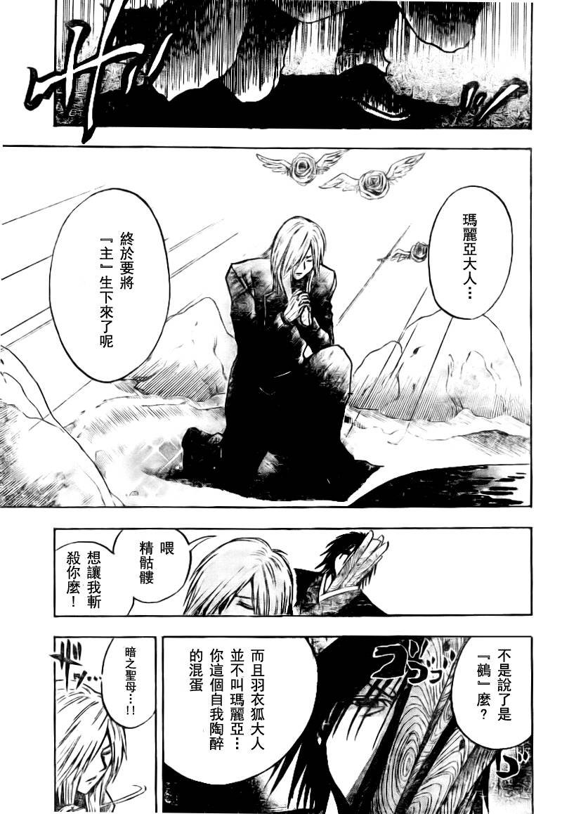 第99话