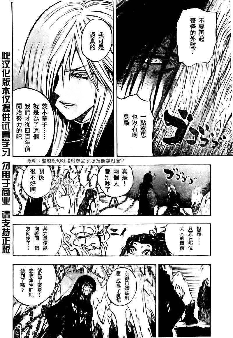 第99话