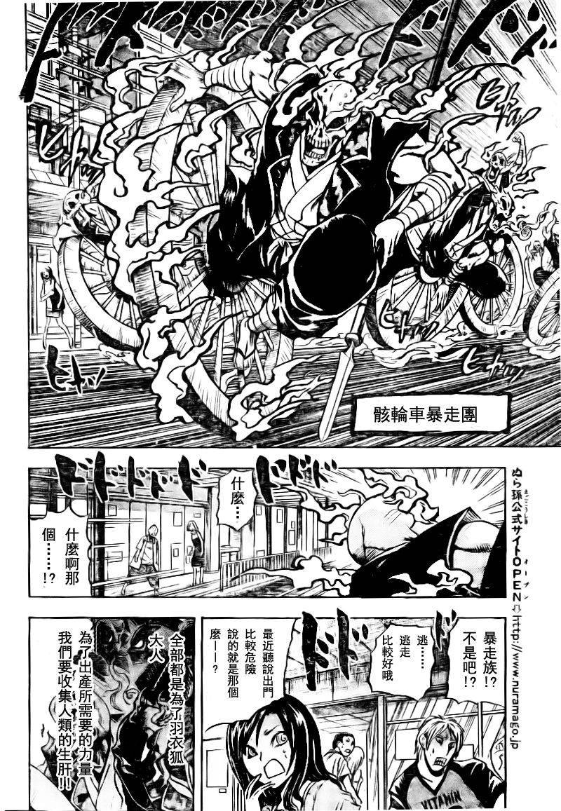 第99话