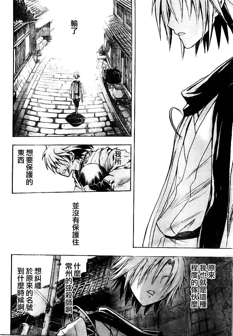 第99话