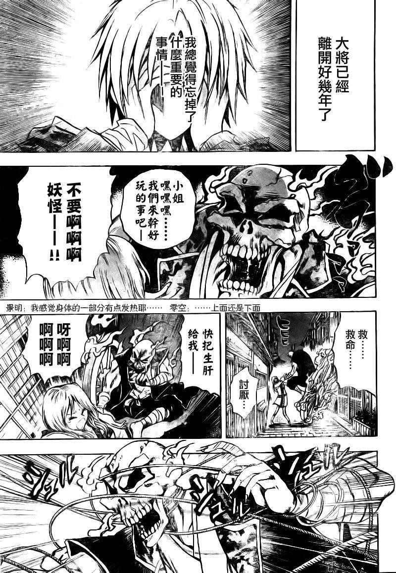 第99话