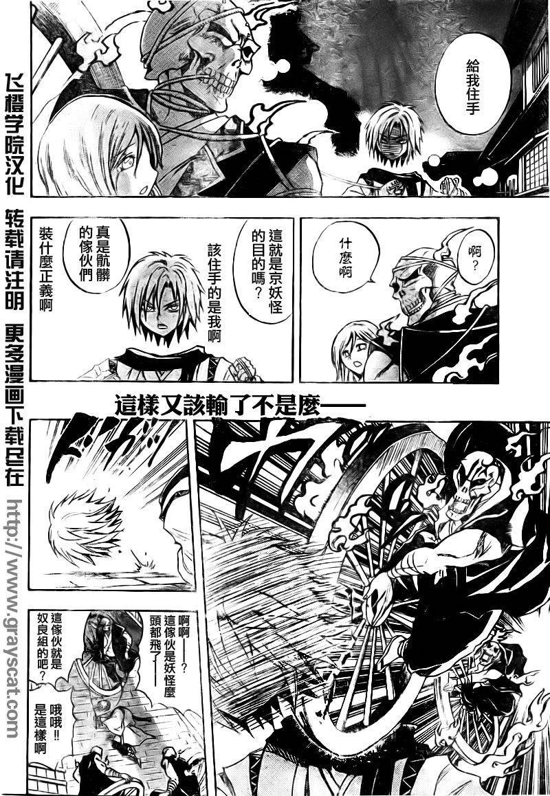 第99话