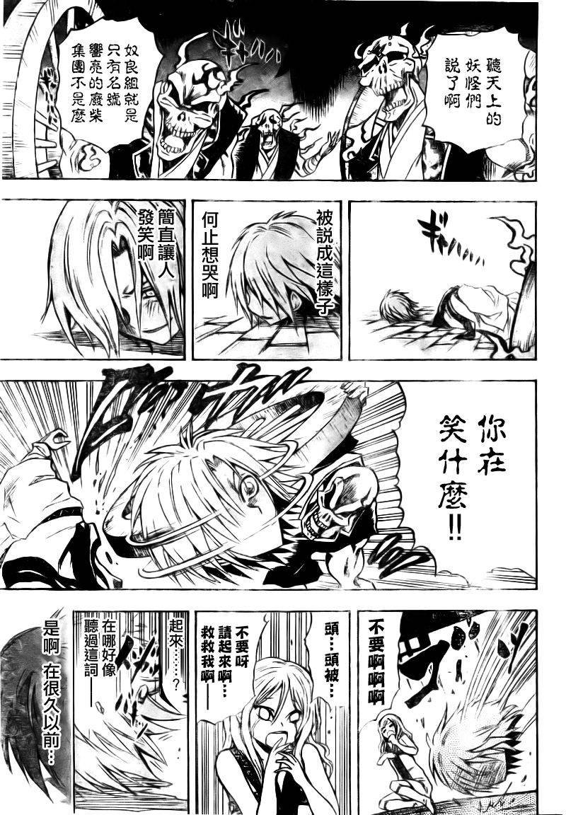 第99话
