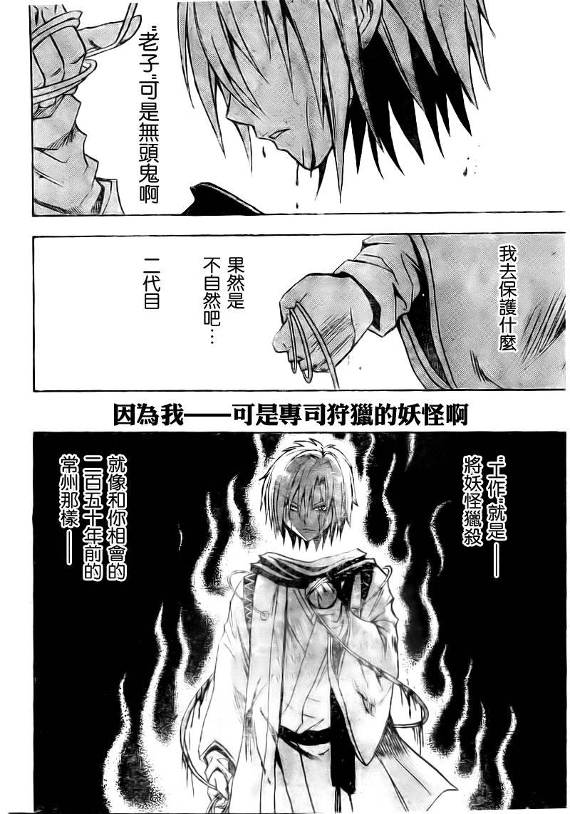 第99话