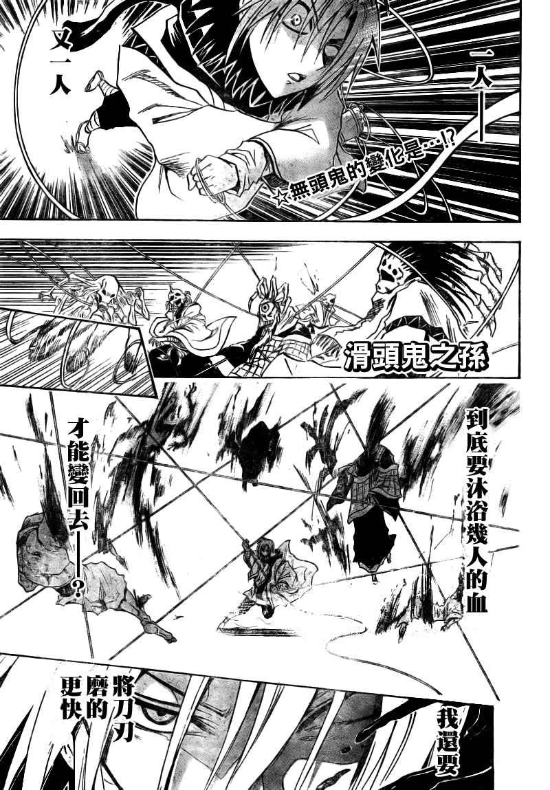 第100话