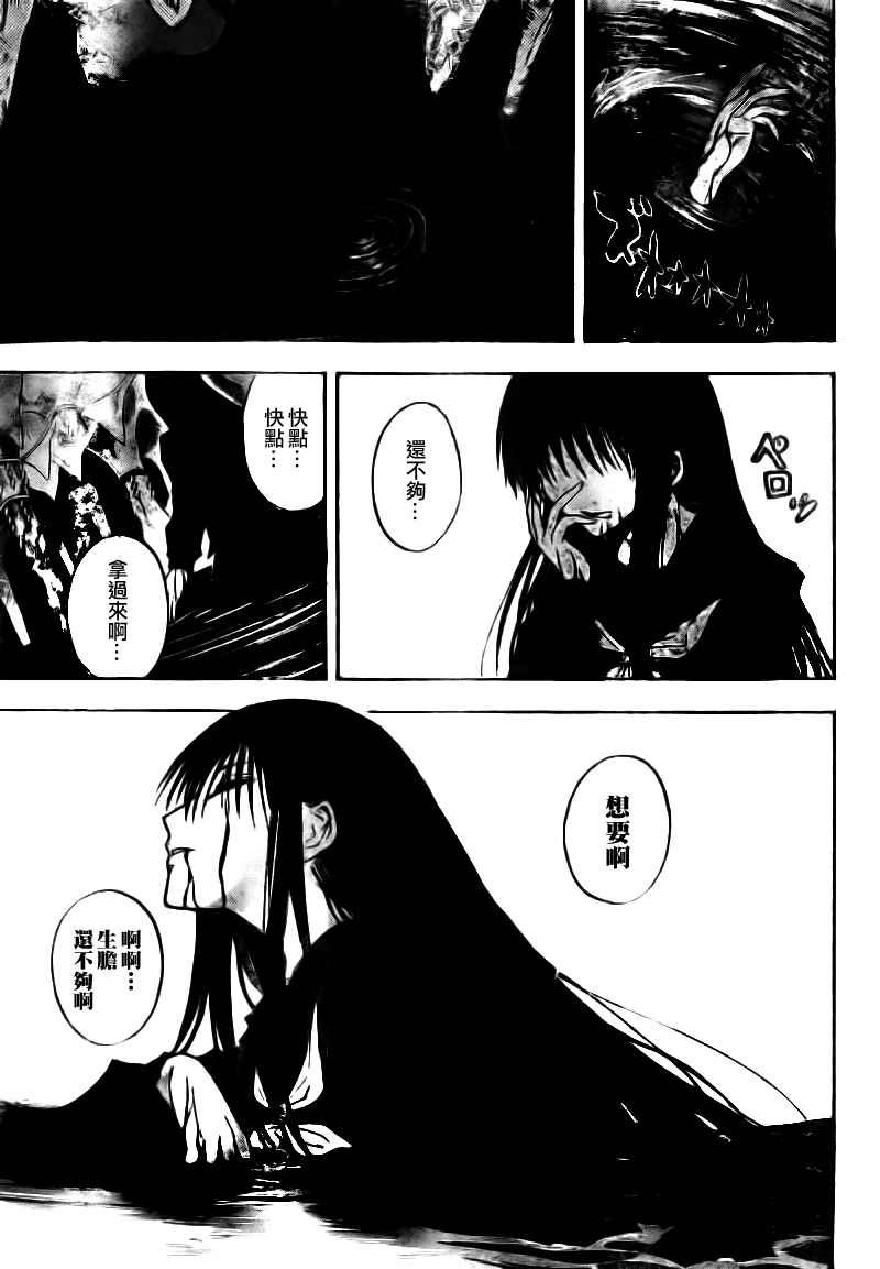 第100话
