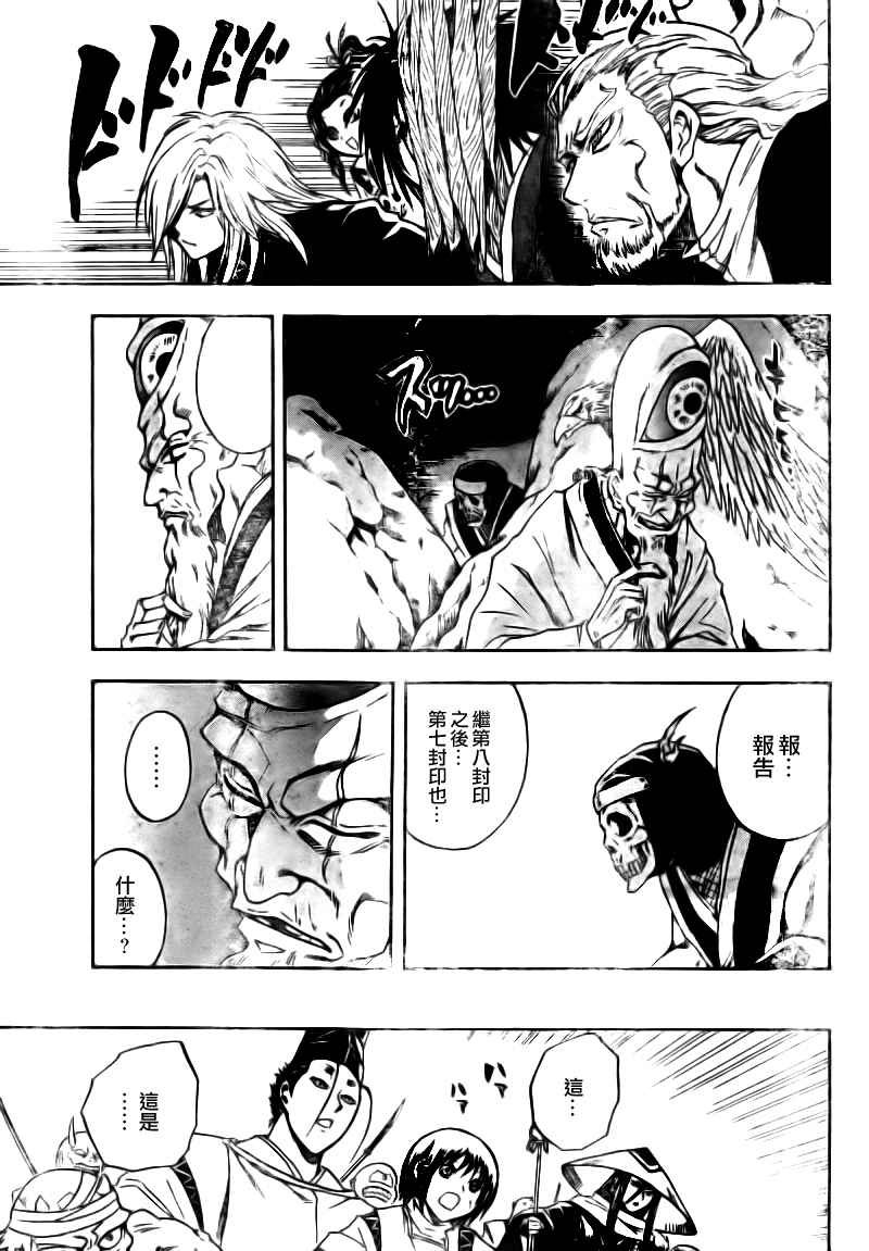 第100话