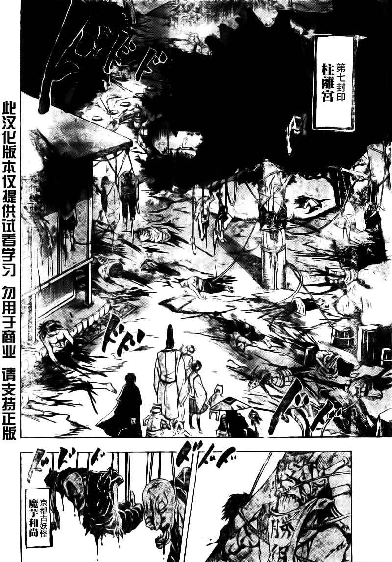 第100话