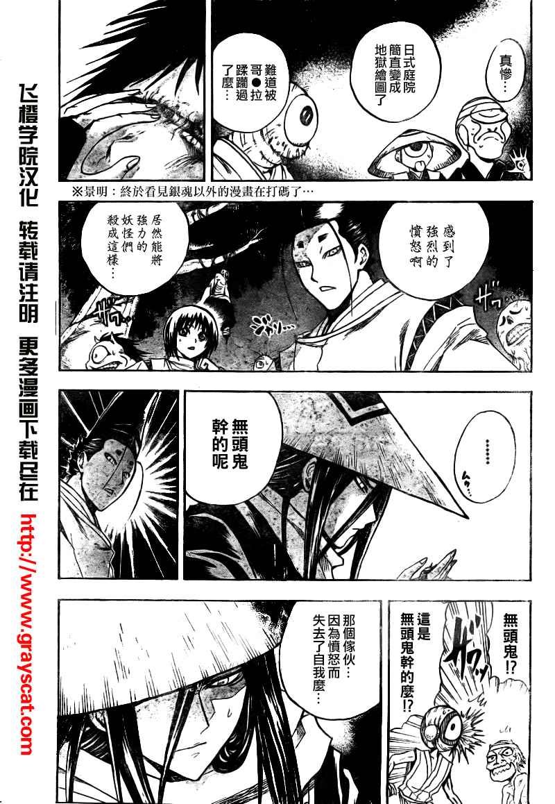 第100话