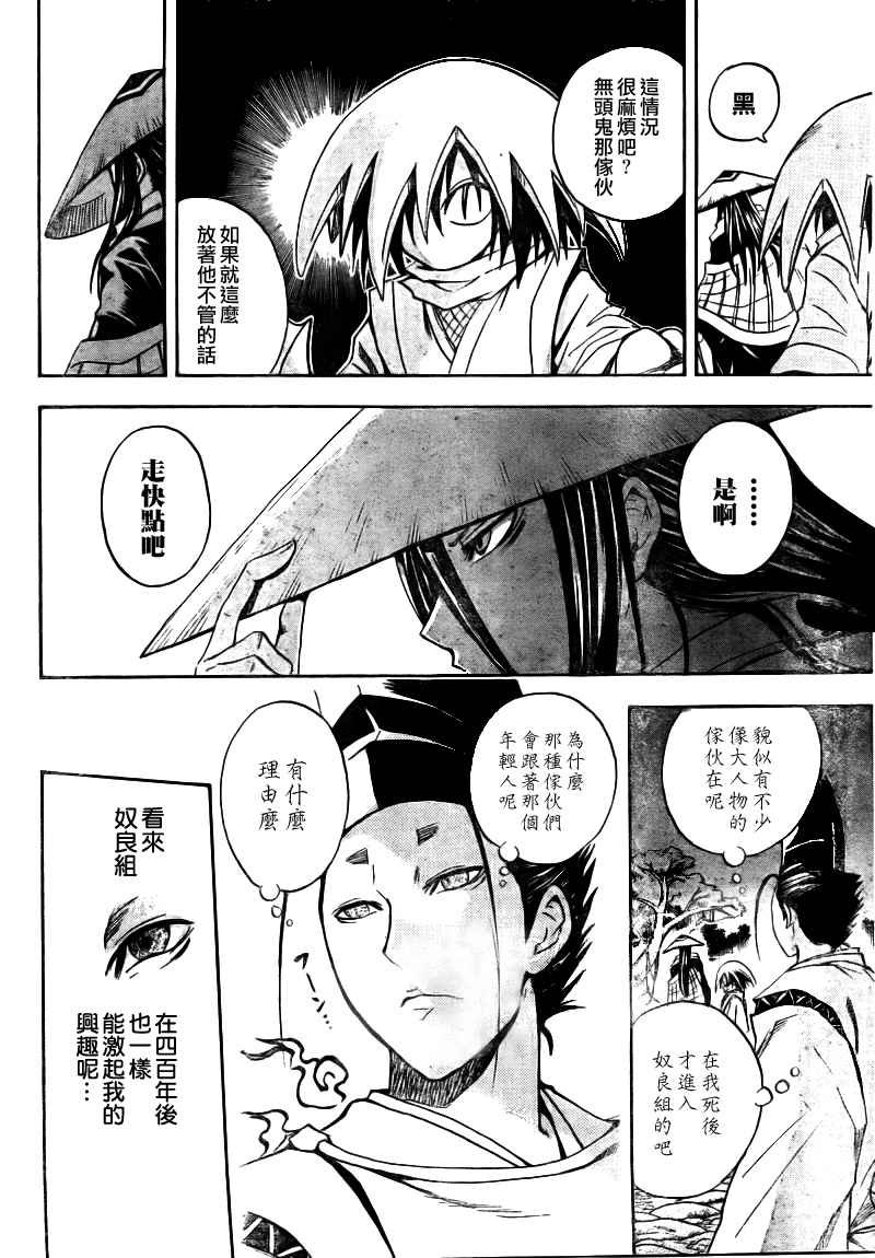 第100话