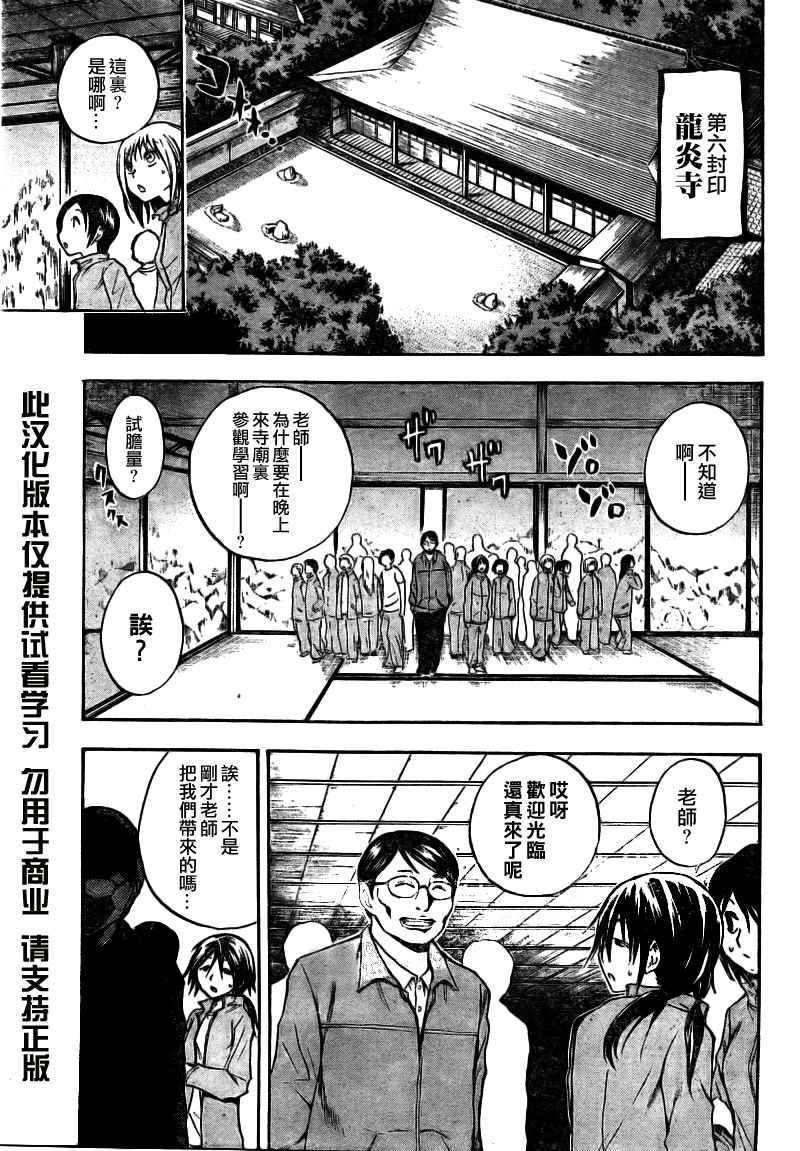 第100话