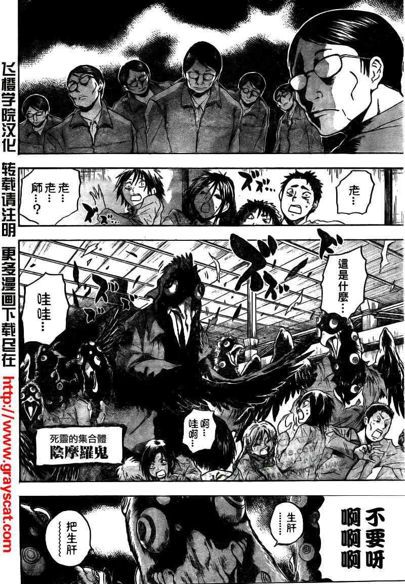 第100话
