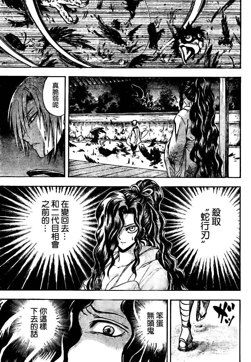 第100话
